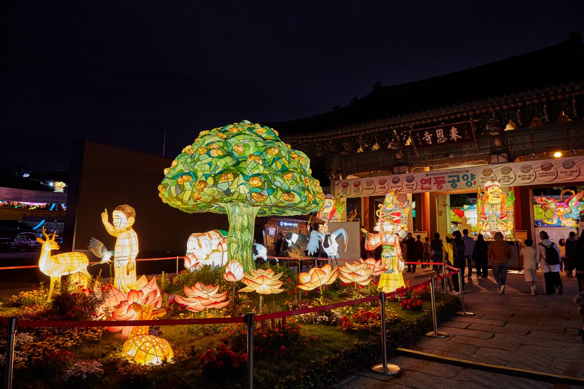 Exhibition of<br>Traditional Lanterns